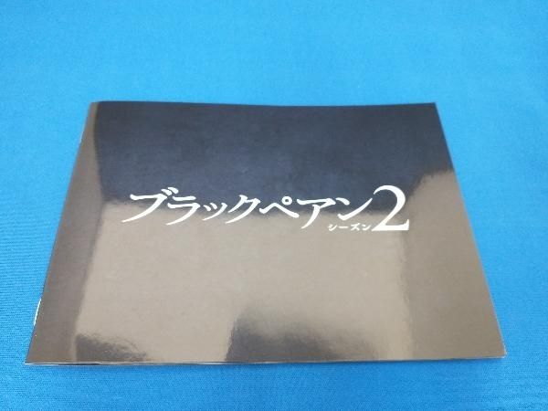 【新品】ブラックペアン シーズン2 DVD-BOX Amazon.co.jp: 【Amazon.co.jp限定】ブラックペアン シーズン2