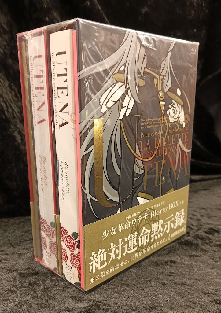 キングレコード アニメBlu-ray さいとうちほ 少女革命ウテナ Blu