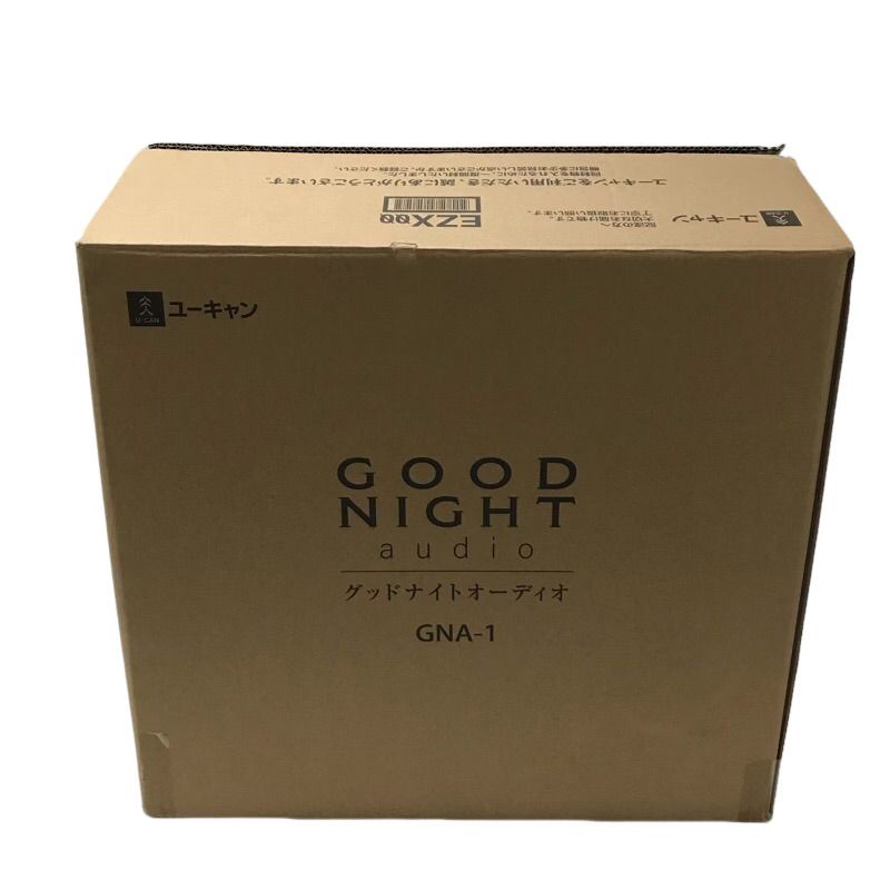 ユーキャン オーディオ グッドナイトオーディオ GNA-1 高音質 睡眠 