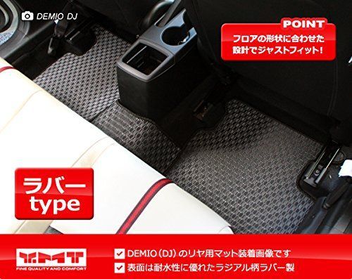 色: 運転席フットレストカバー無し】YMT GJ系アテンザ ワゴン2WDラバー