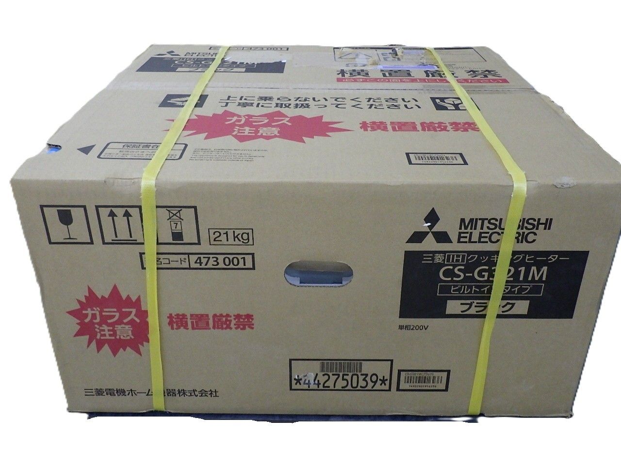 三菱電機 IHクッキングヒーター CS-G321M ビルトイン ブラック 単相200V キッチン