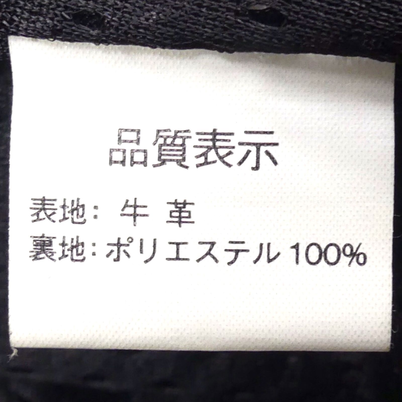緑 シングル