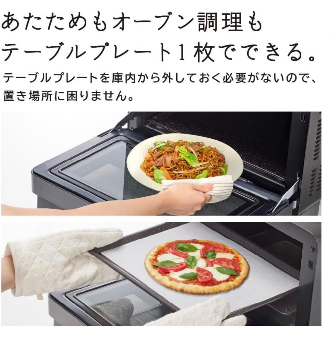 日立コンパクト スチームオーブンレンジ ヘルシーシェフ 売店