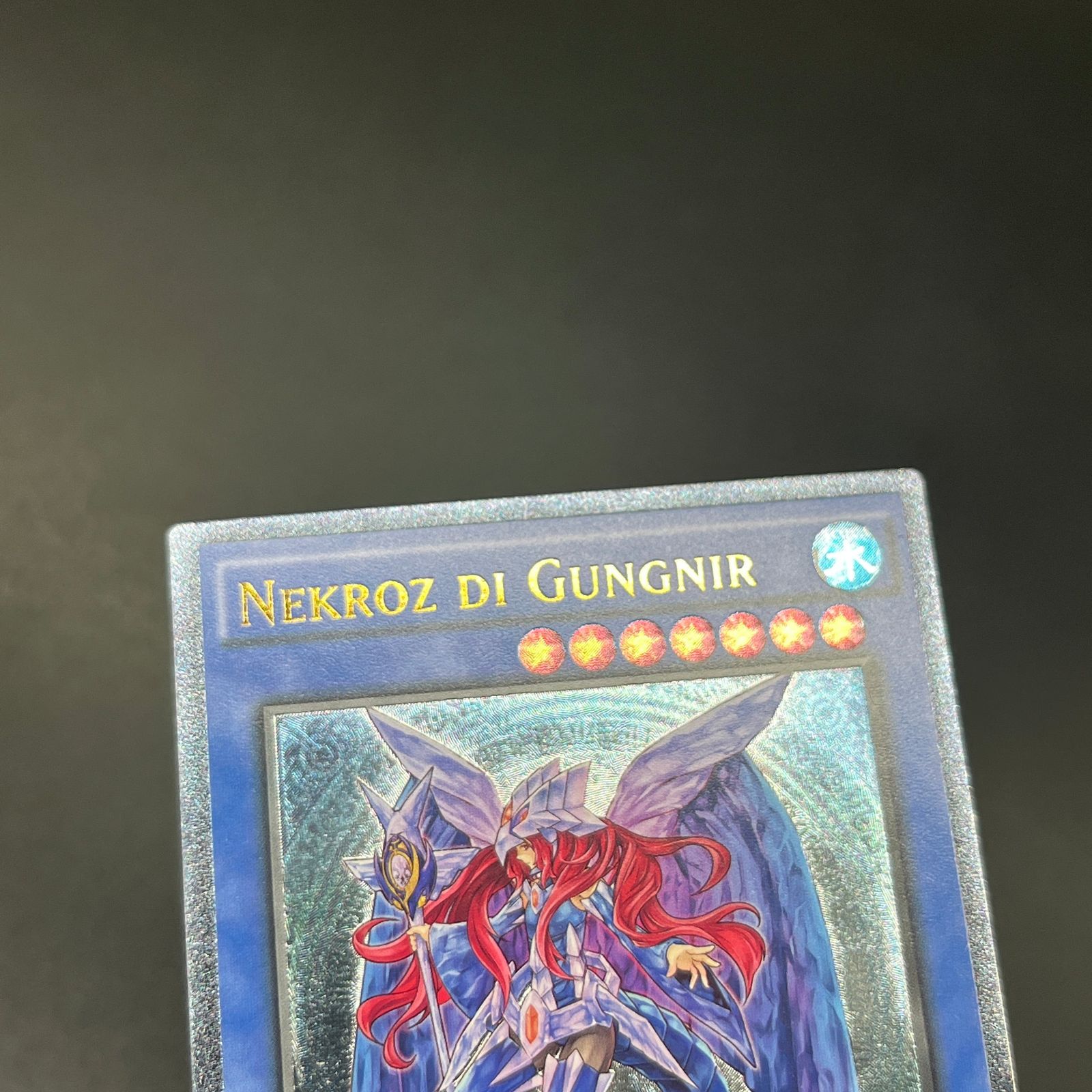 遊戯王 グングニールの影霊衣 イタリア語版 EU レリーフ 遊戯王 グングニールの影霊衣/レリーフ/イタリア/1st/EU版 A