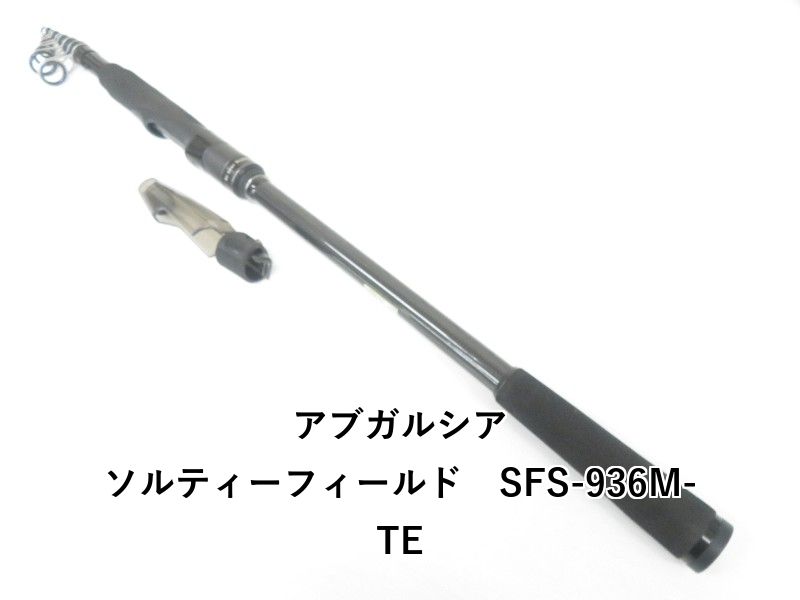 アブガルシア ソルティーフィールド SFS-936M-TE 04-8410080006