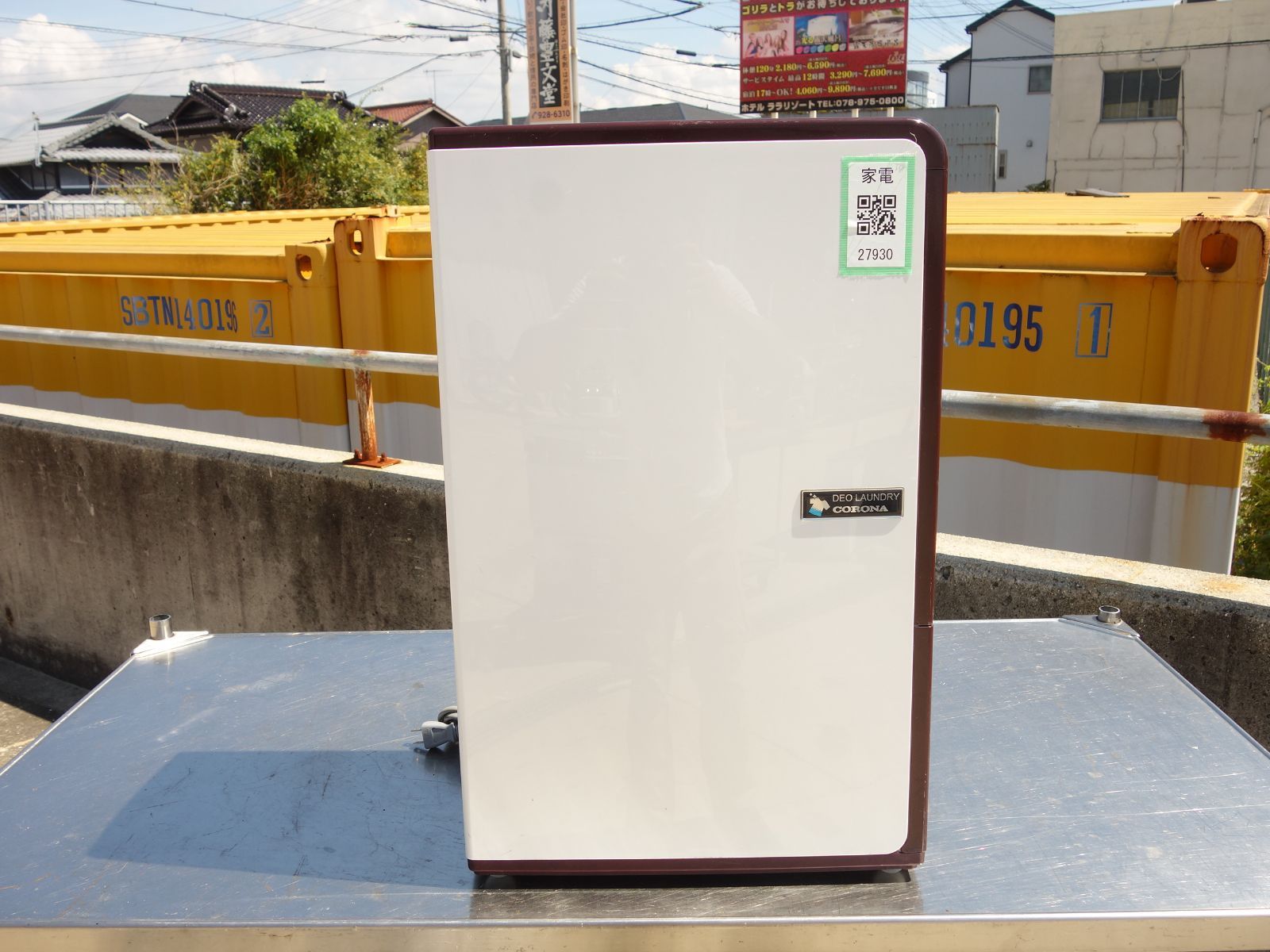 タンク4.5L CD-H1816