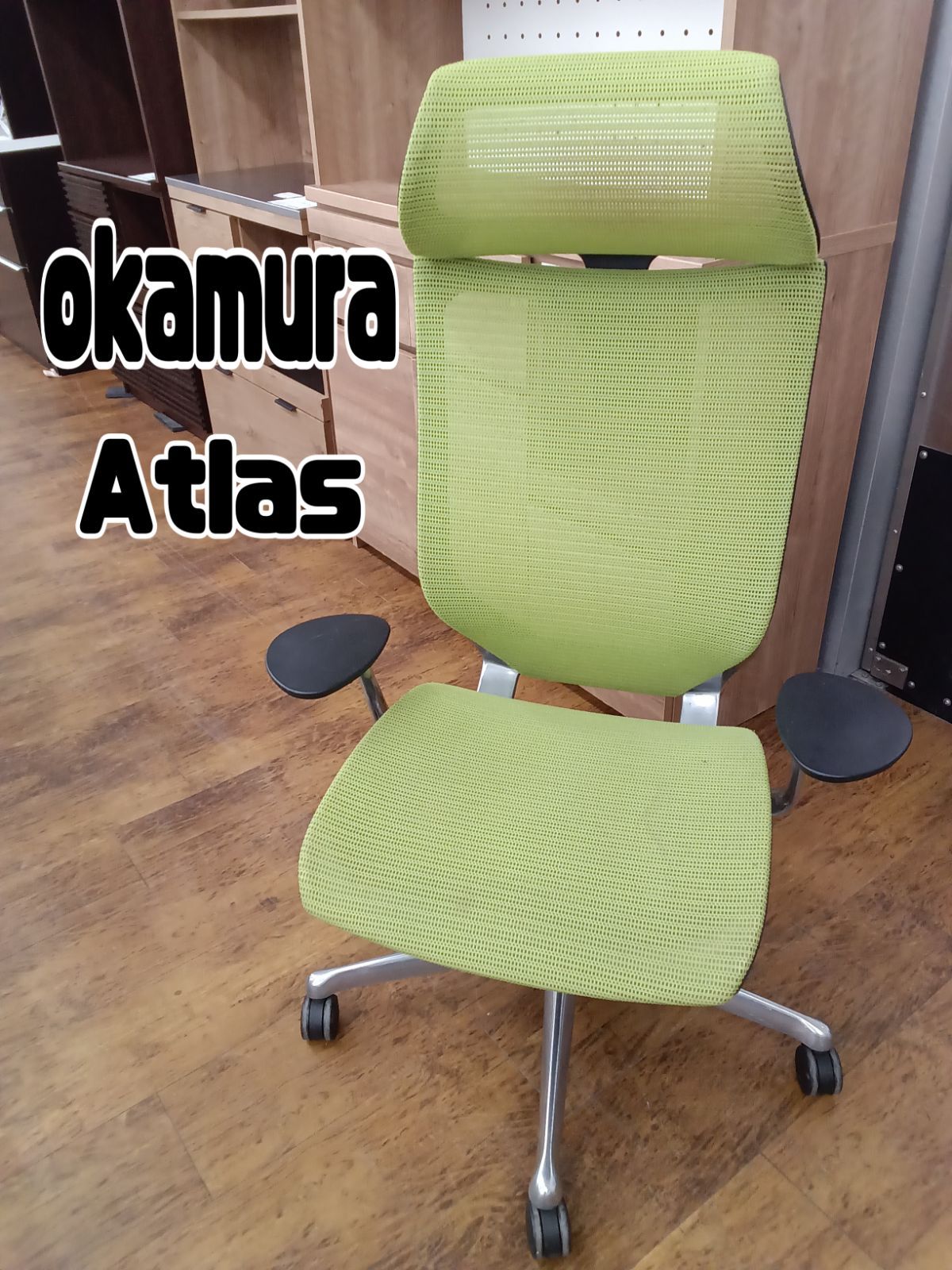 関東地域 okamura オカムラ Atlas アトラス オフィスチェア CP25AR