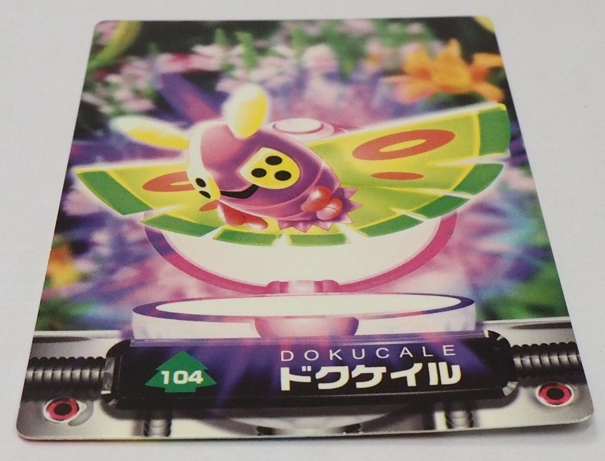 【美品】ポケモンずかんカード　ルギア　391 アドバンスジェネレーション【希少】 ポケモンカードダス ぜんこくずかん ルギア 391 - メルカリ
