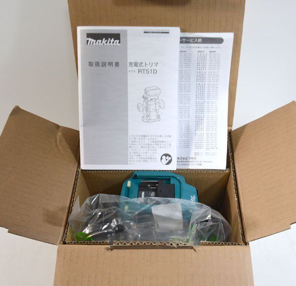 MAKITA