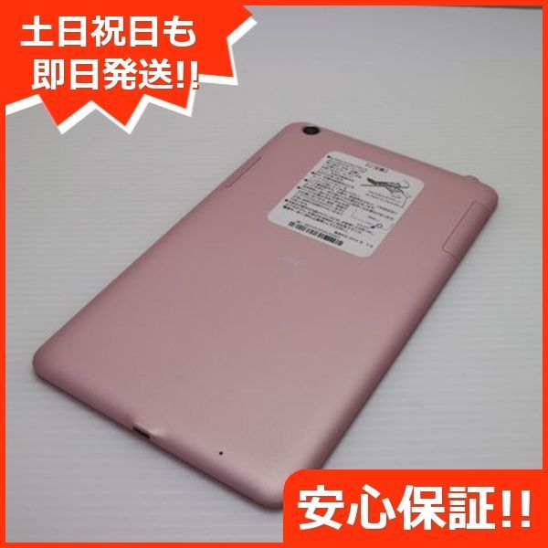タブレット KYOCERA