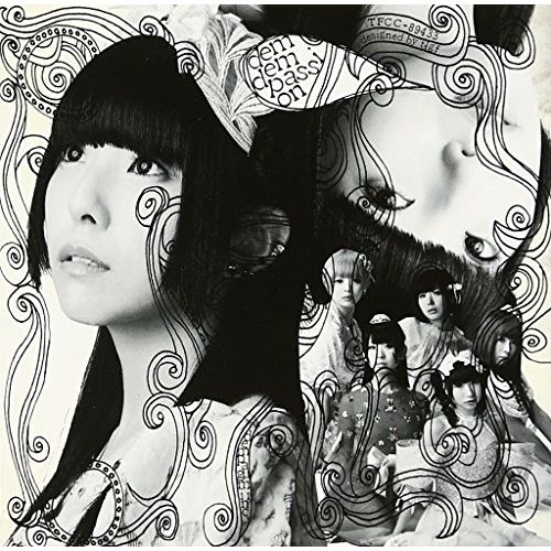 CD / でんぱ組.inc / でんでんぱっしょん (初回限定相沢梨紗盤) - メルカリ