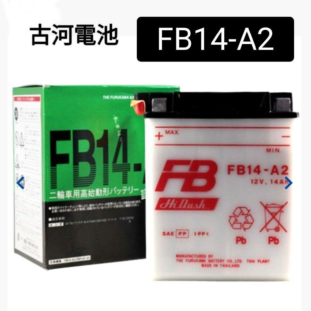 BSバッテリー BTZ10S (液入り充電済み) | 《公式》南海部品の通販