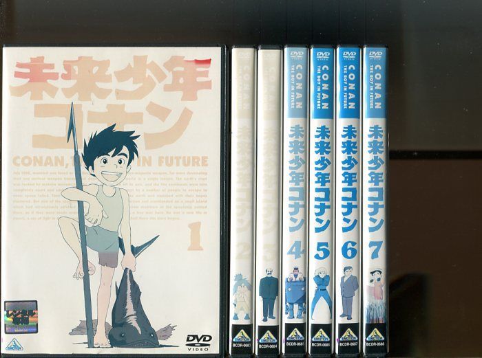 未来少年コナン DVD 全7巻セット 国内正規品 宮崎駿 【注】説明を 未来少年コナン DVD 全7巻セット 国内正規品 宮崎駿 【注】説明を