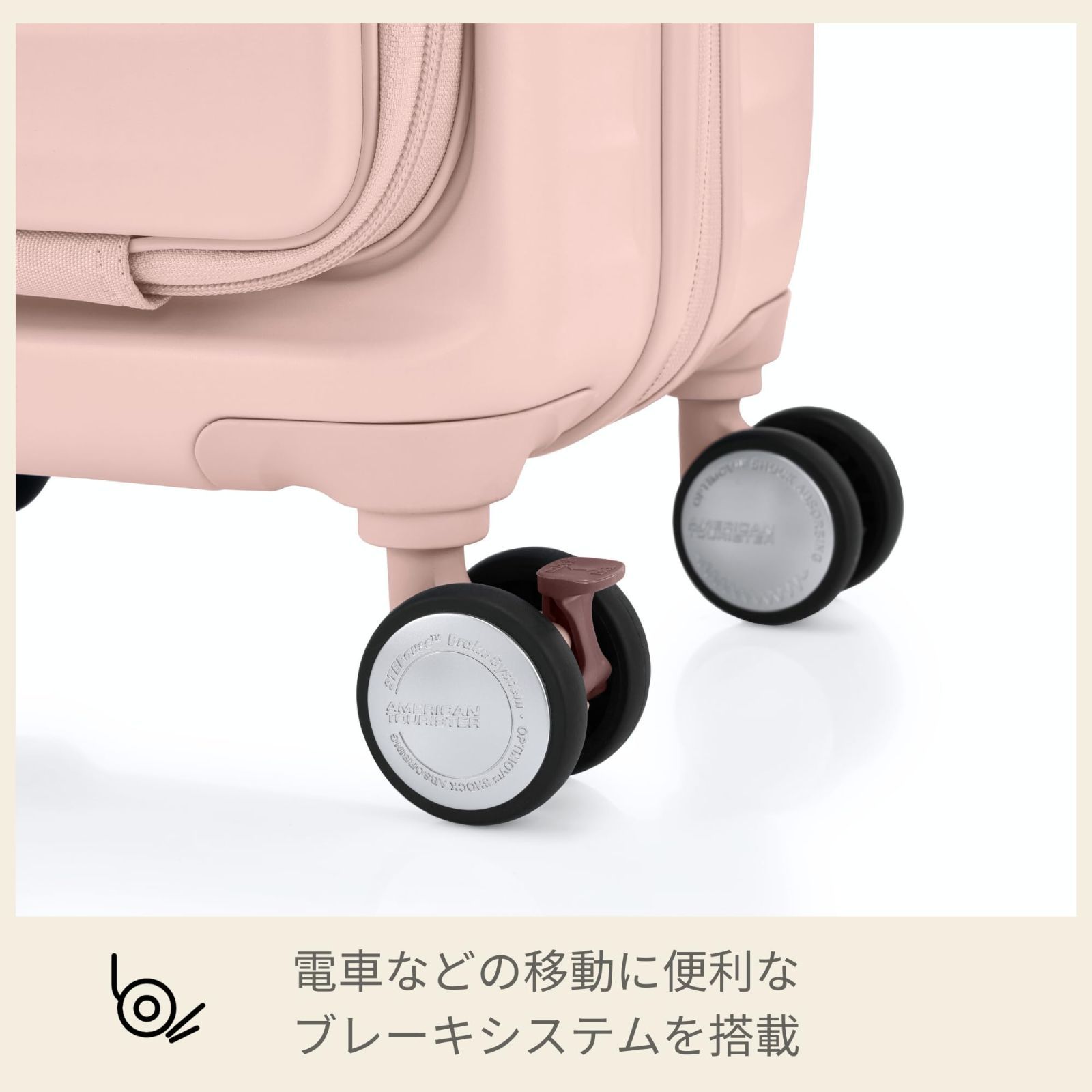 FRONTEC スピナー54