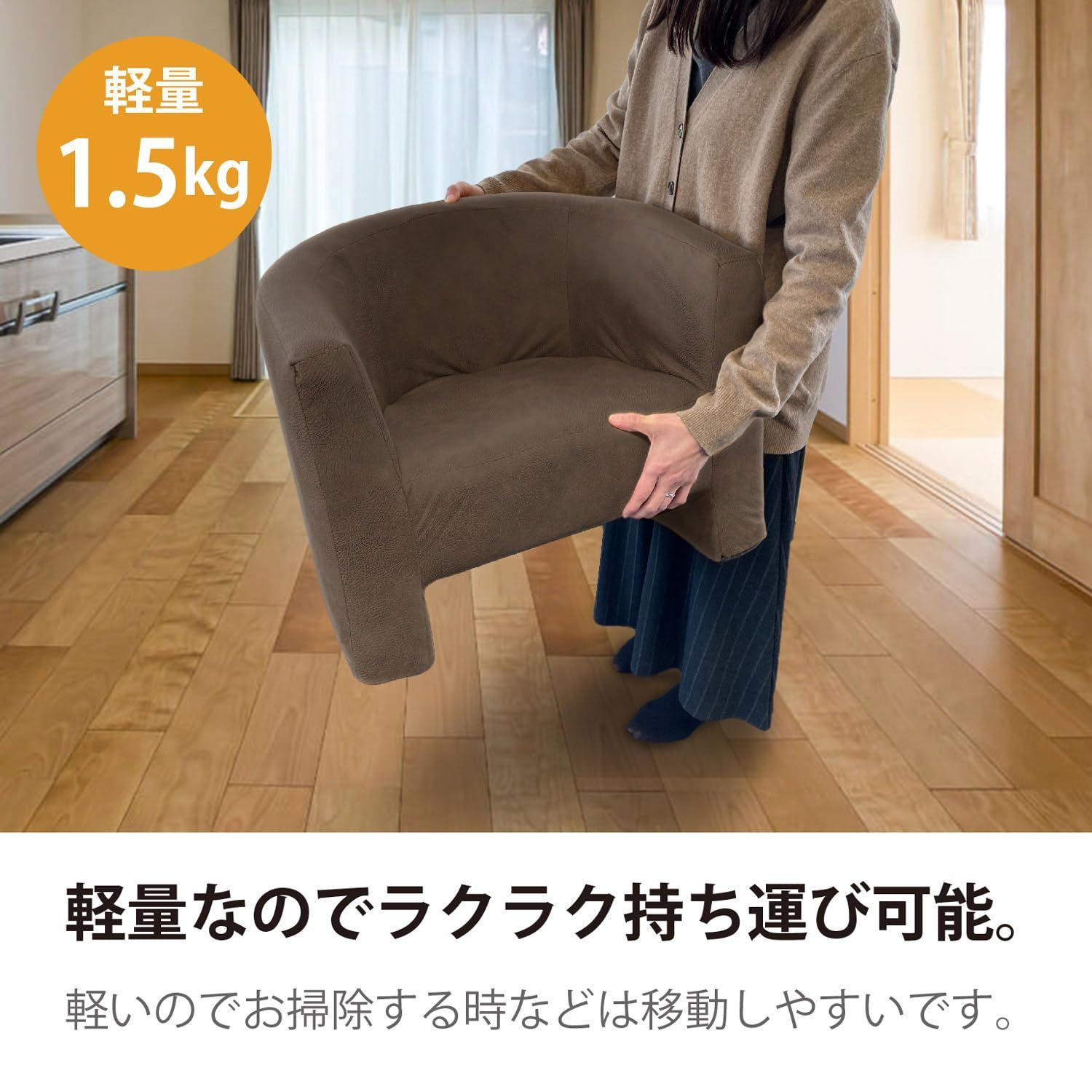 万能イス