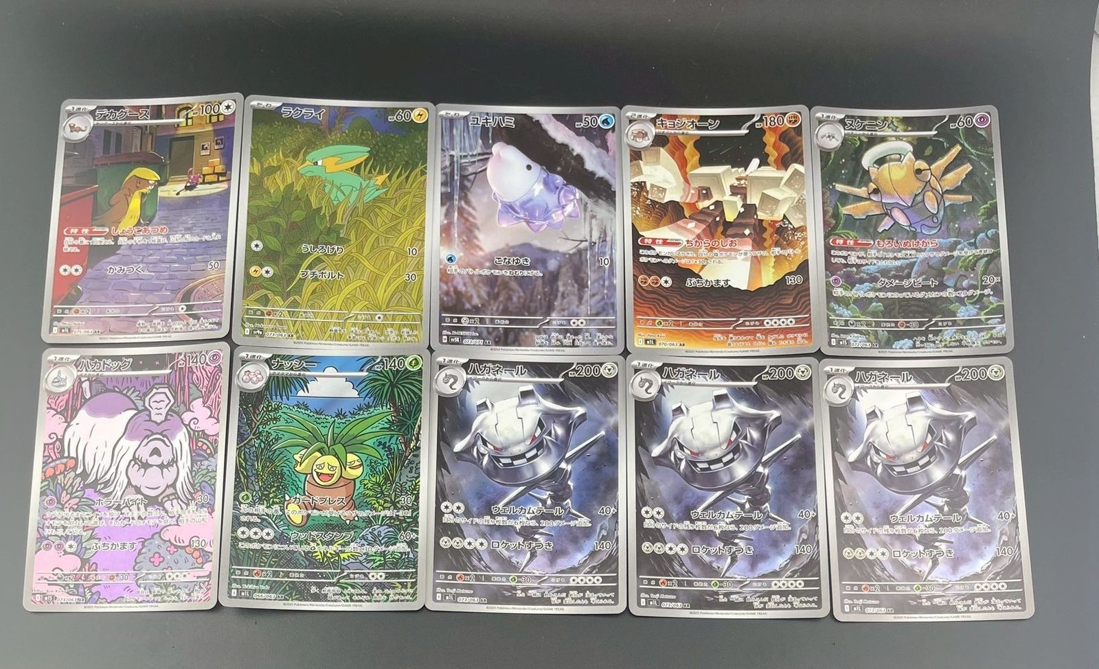 スカーレット・バイオレット AR コンプ スカーレット•バイオレット AR コンプ