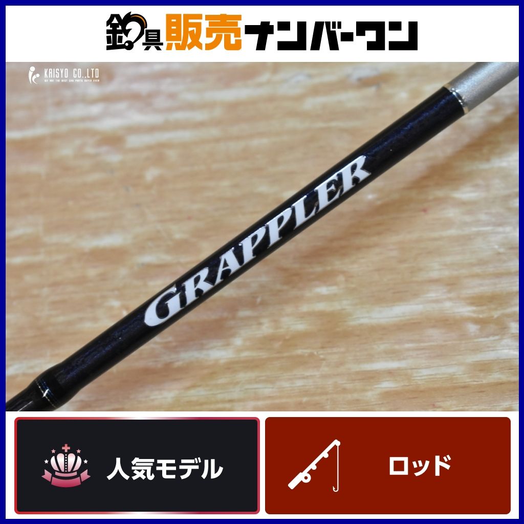 シマノ 14 グラップラー B631 SHIMANO GRAPPLER ベイトロッド 
