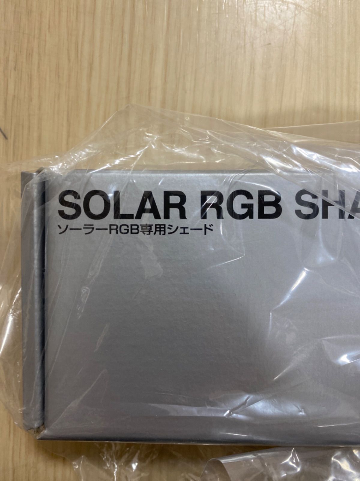 新品！ADA Solar ソーラーRGB 専用シェード付き‼️ - メルカリ