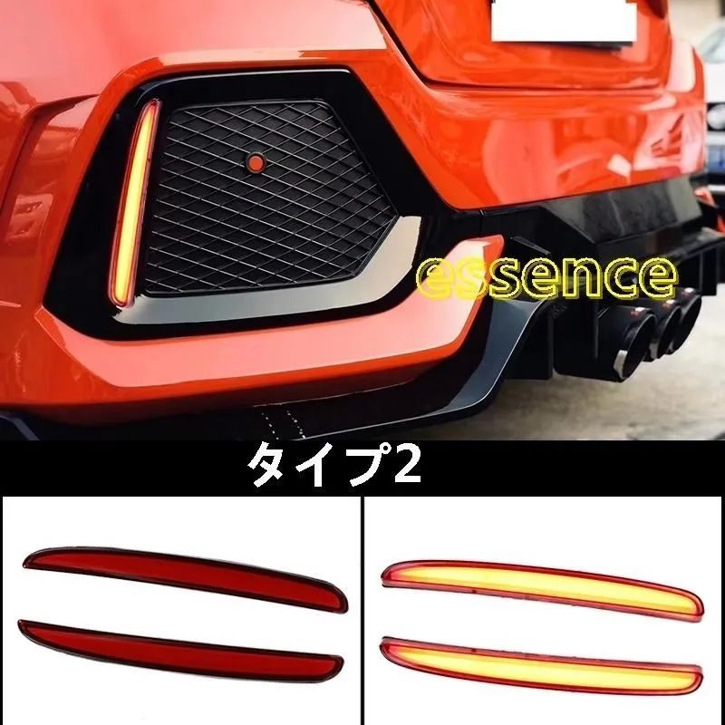 リアバンパーライト ホンダ シビック FK7 FK8 パーツ ハッチバック セダン