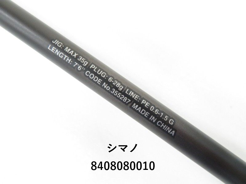 23ディアルーナ S76ML Pre-Order Shimano 23 Dialuna S76ML – JDM TACKLE HEAVEN