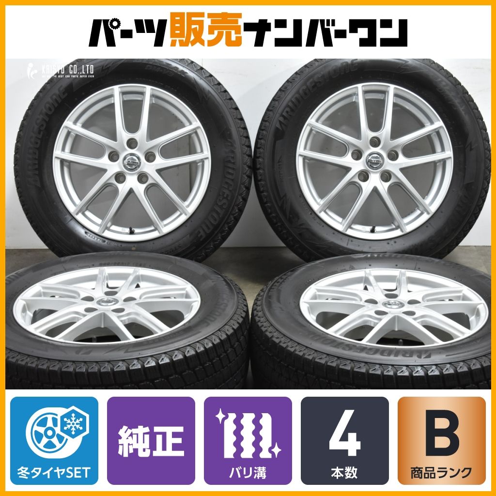 バリ溝】ニッサン 純正OP 17in 7J +45 PCD114.3 ブリヂストン 