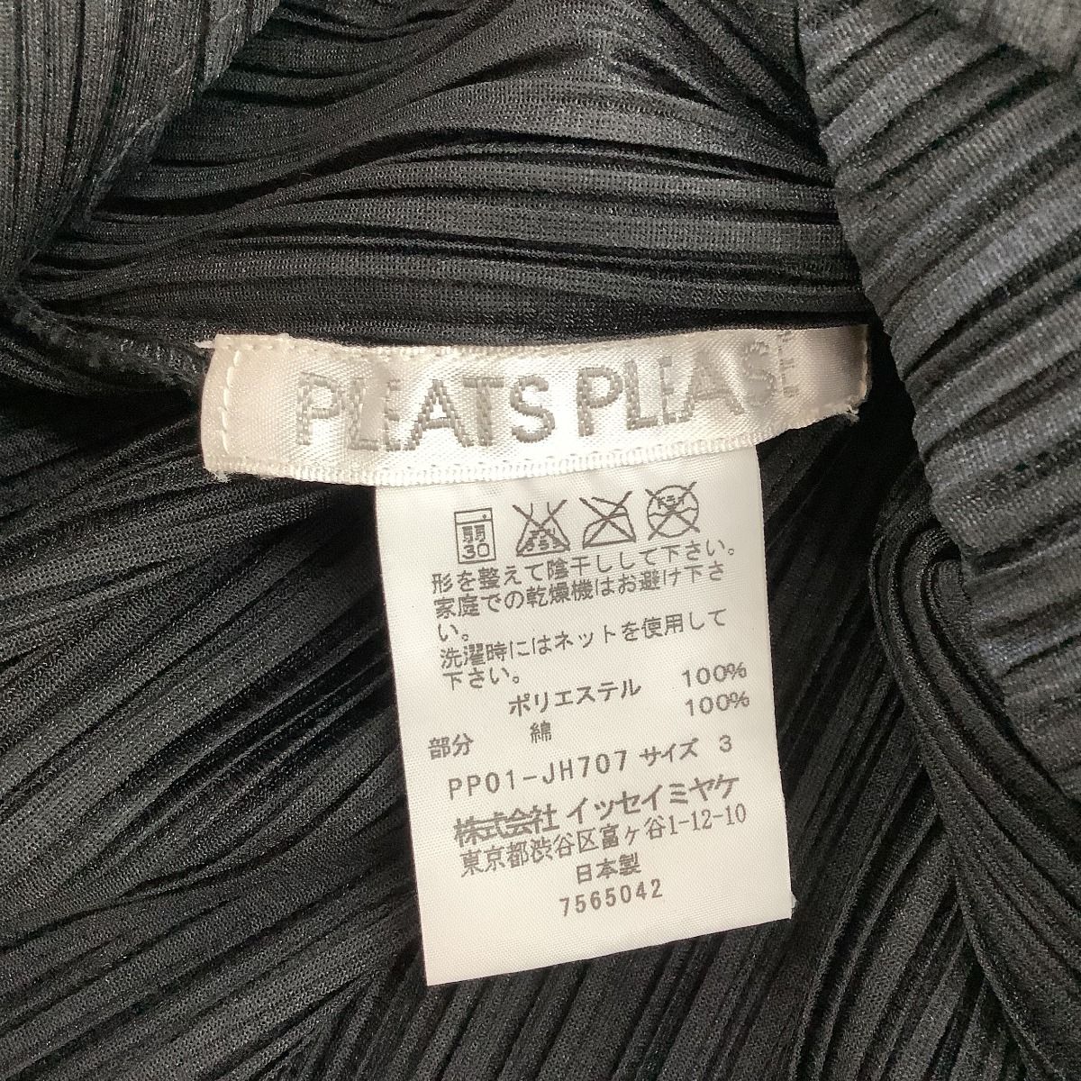 ♪♪ISSEY MIYAKE イッセイミヤケ PLATS PLEASE レディース ワンピース