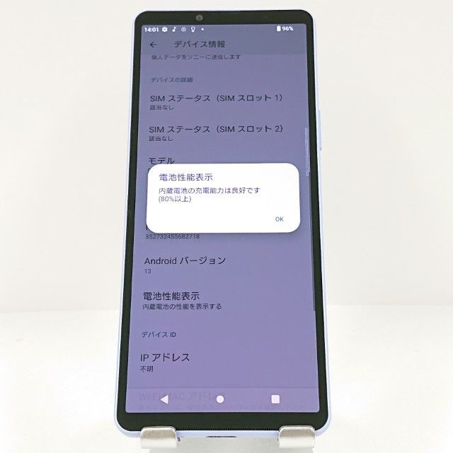 docomo Xperia ラベンダー色 SO-52D Xperia 10 V SO-52D ドコモ ラベンダー 送料無料 本体 c13298 - メルカリ