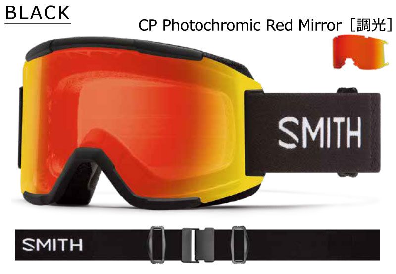 23-24 SMITH/スミス SQUAD PHOTOCHROMIC スカッド 調光レンズ ゴーグル