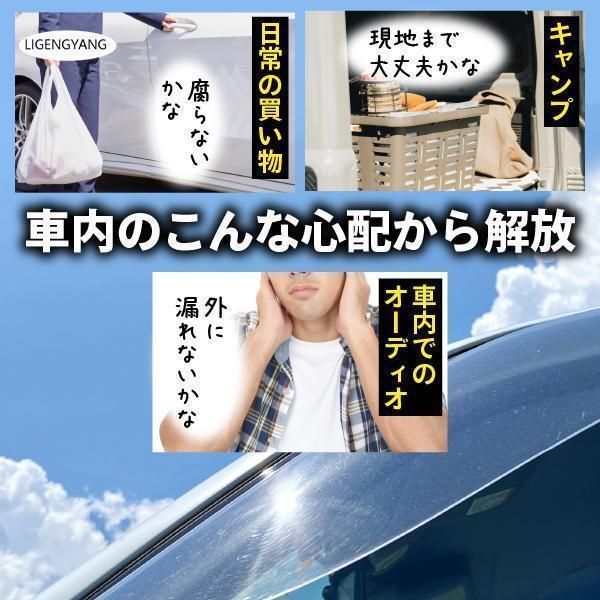 シルバー 吸音