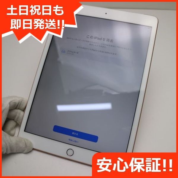 良品中古 SIMフリー iPad 第8世代 Wi-Fi+Cellular 128GB ゴールド 即日発送 タブレット 白ロム Apple  土日祝発送OK 05000 - メルカリ