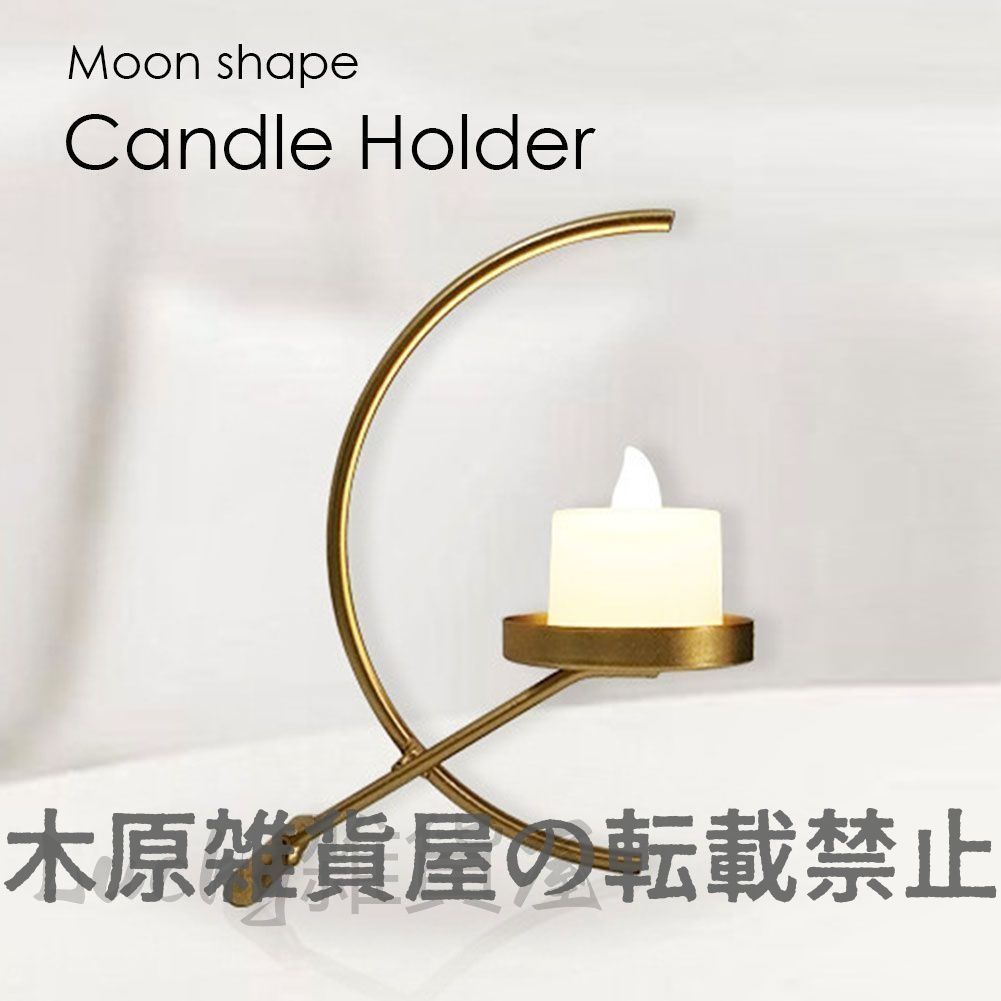 【美品】①アイアン/キャンドルホルダー②葉っぱ柄入白いキャンドル3本③予備の蝋燭 新しい未使用 キャンドルホルダー キャンドルスタンド 鉄製