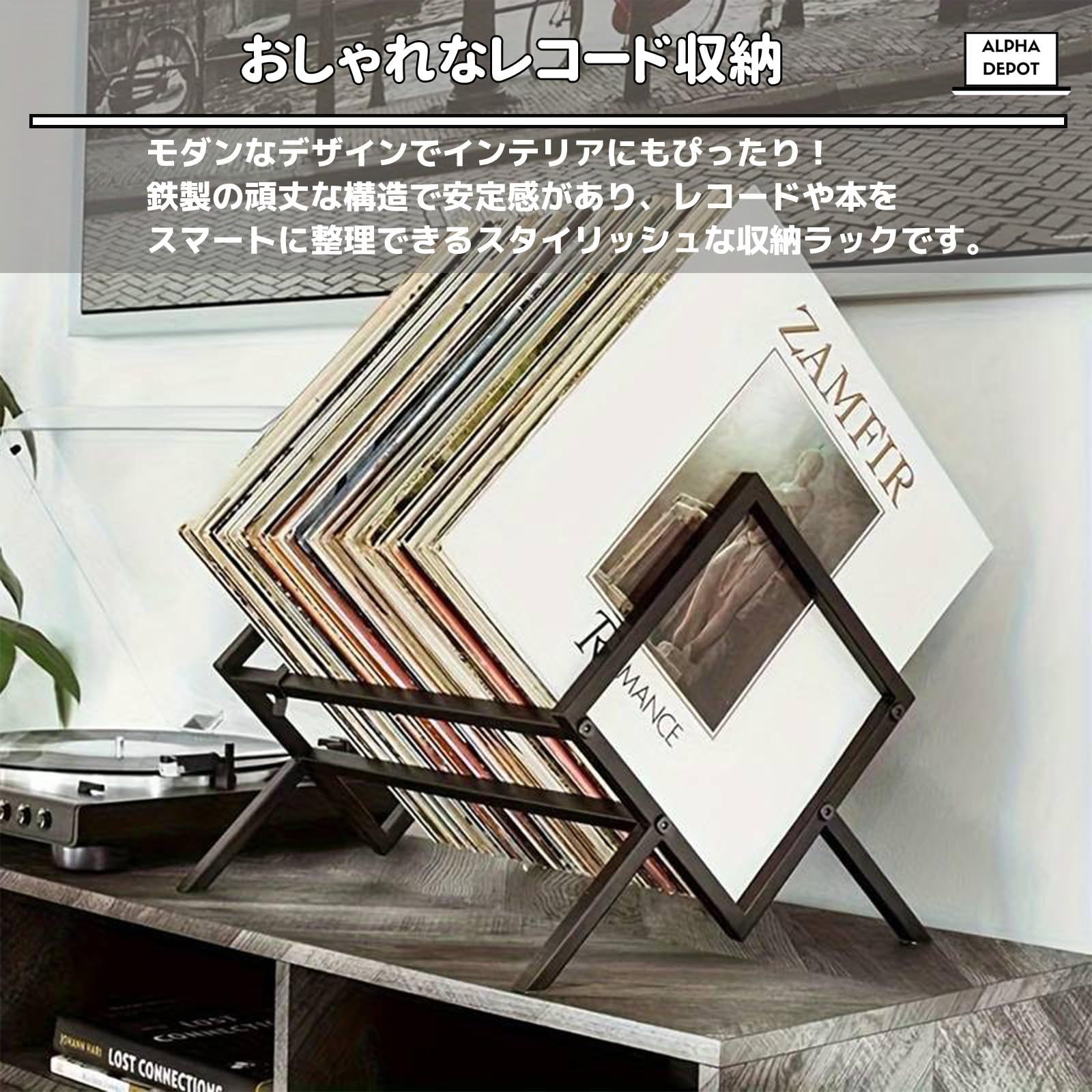 新作登場，最新作】 Alpha Depot レコードラック レコード収納