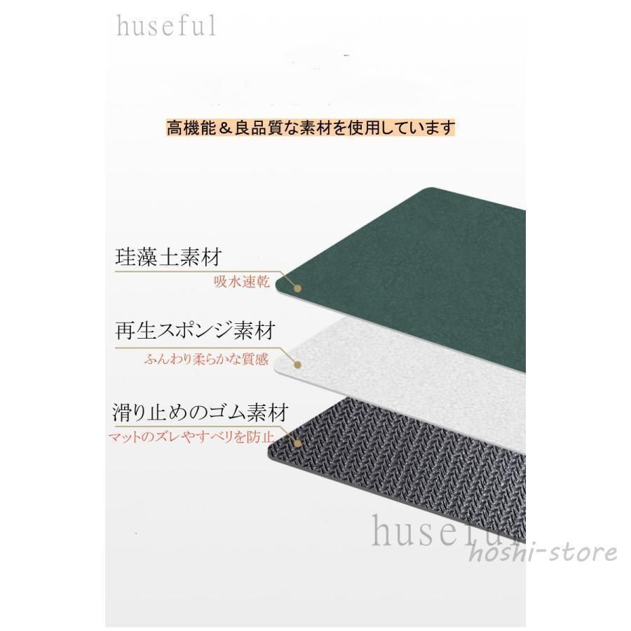 玄関マット 珪藻土 室内 屋外 ドアマット 無地 滑り止め 拭ける アスベスト不使用 大判 吸水 速乾 抗菌 泥落とし 会社 店舗 MARWIL-DEMENAGEMENTS_CH