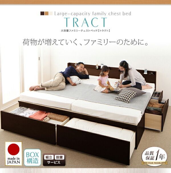 シングルベッド 大容量収納 マットレス付き①