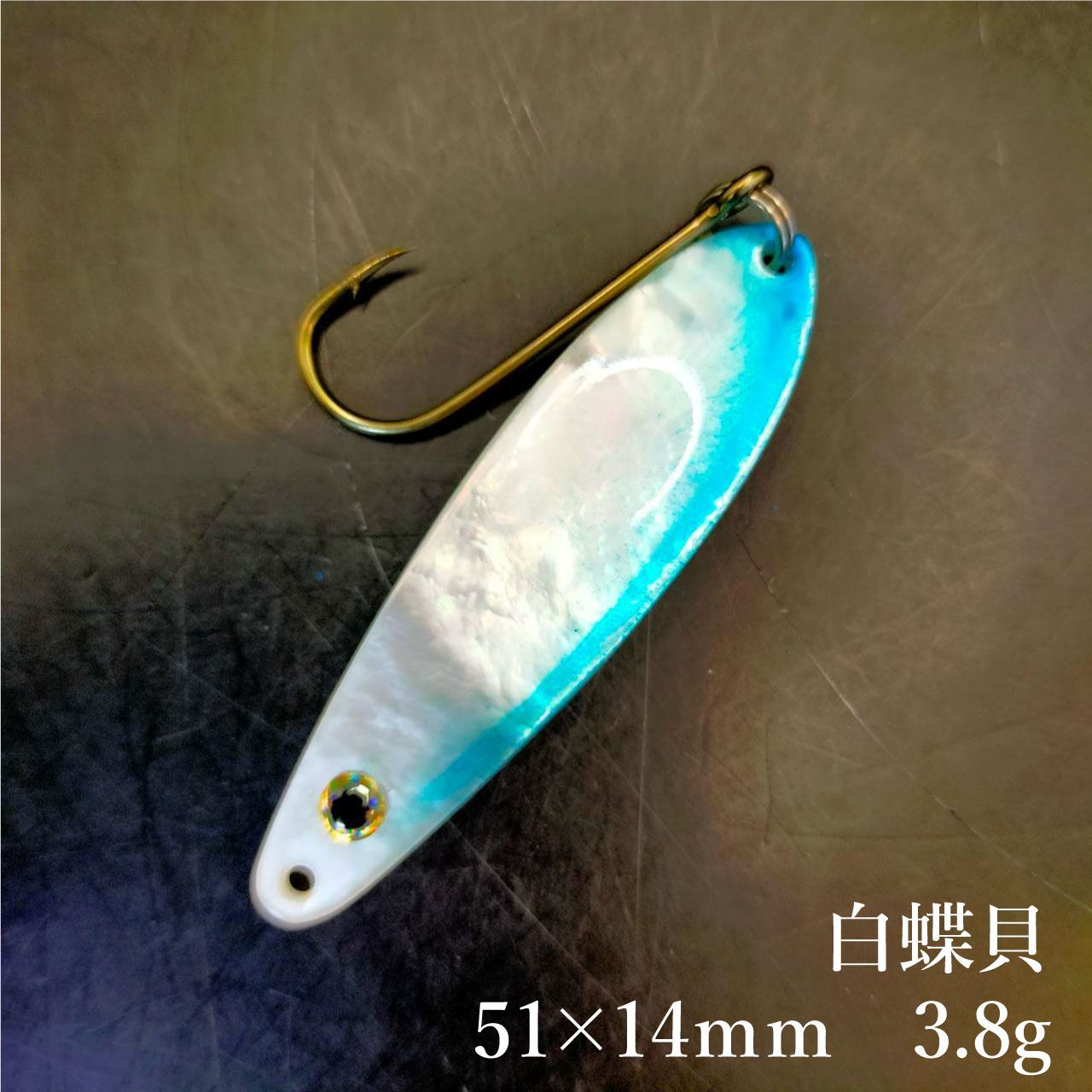 白蝶貝 ルアー シェルスプーン 約50mm 50本セット