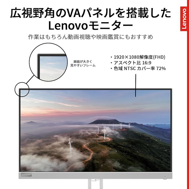 Lenovo L 22 e 40 モニター 21 45インチ VA WLED液晶 FHD 75 Hz 4 ms 非光沢 チルト対応 VESA HDMI ケーブル付 グレー 1