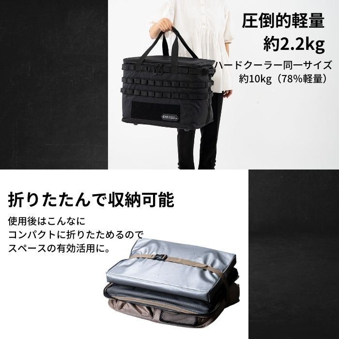 公式ショップ】 前代未聞50mm断熱材採用 驚くほど冷える