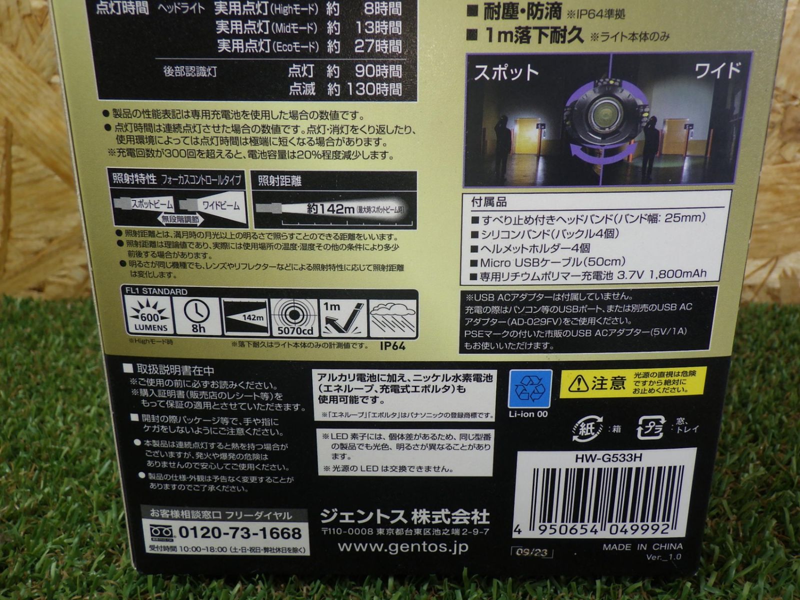 工具
