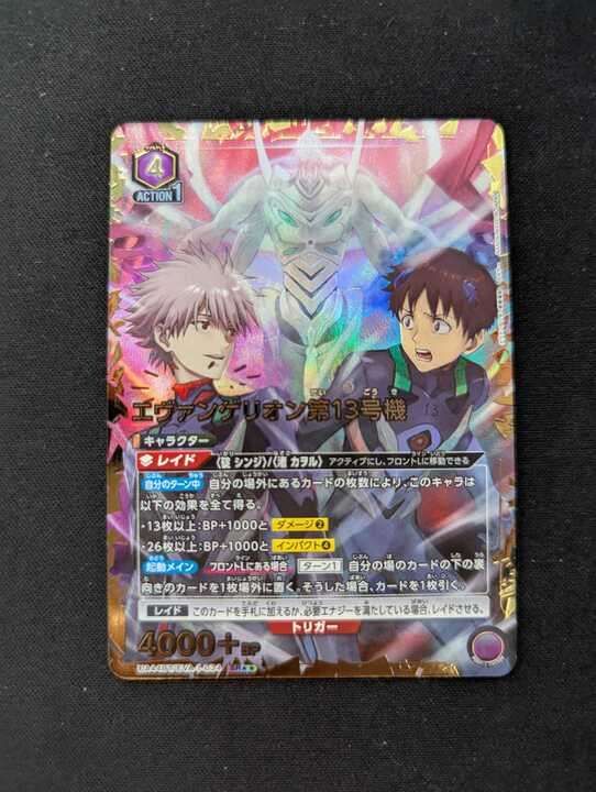 UNIONARENA エヴァンゲリオン初号機 擬似シン化 パラレル★★★ 星3 ユニオンアリーナ/SR ☆3 星3/エヴァンゲリオン初号機 疑似シン