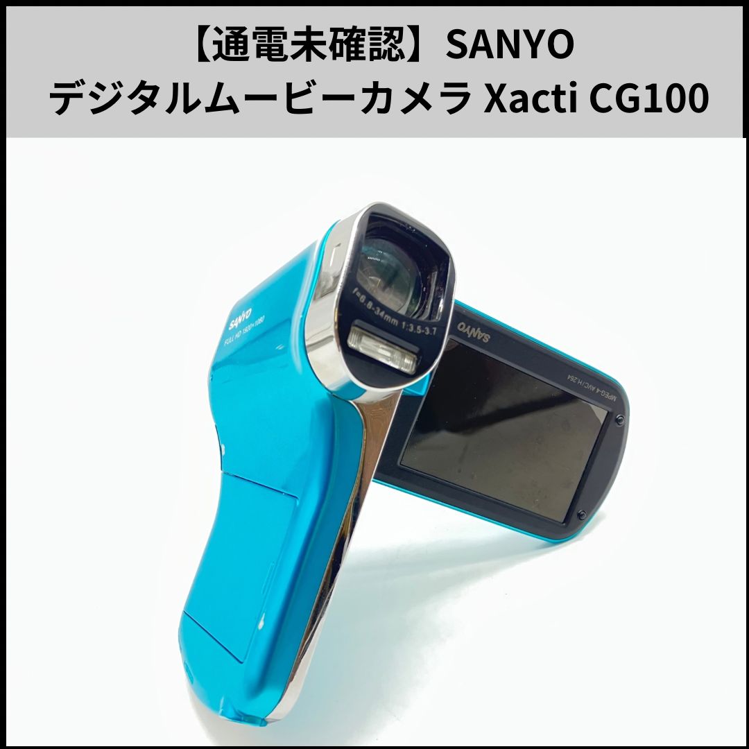 SANYO デジタルムービーカメラ Xacti CG100 レッド DMX-CG100(R) 通電