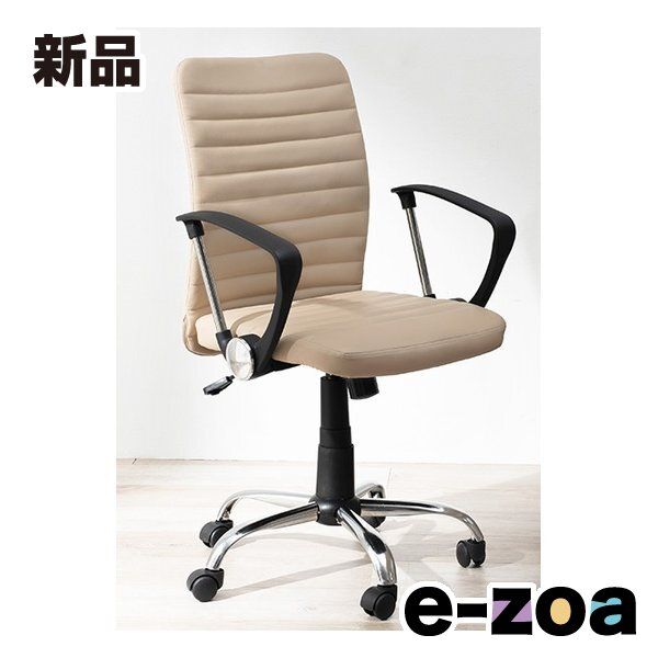 萩原  ハギハラ オフィスチェア  約 幅58×奥行56×高さ93～103×座面高45～55cm ベージュ LHC-4470BE (2546116)
