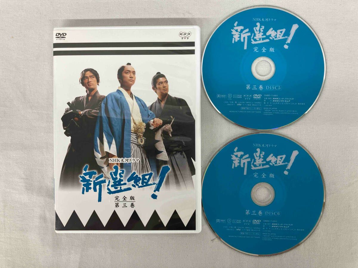 第壱集 DVD-BOX
