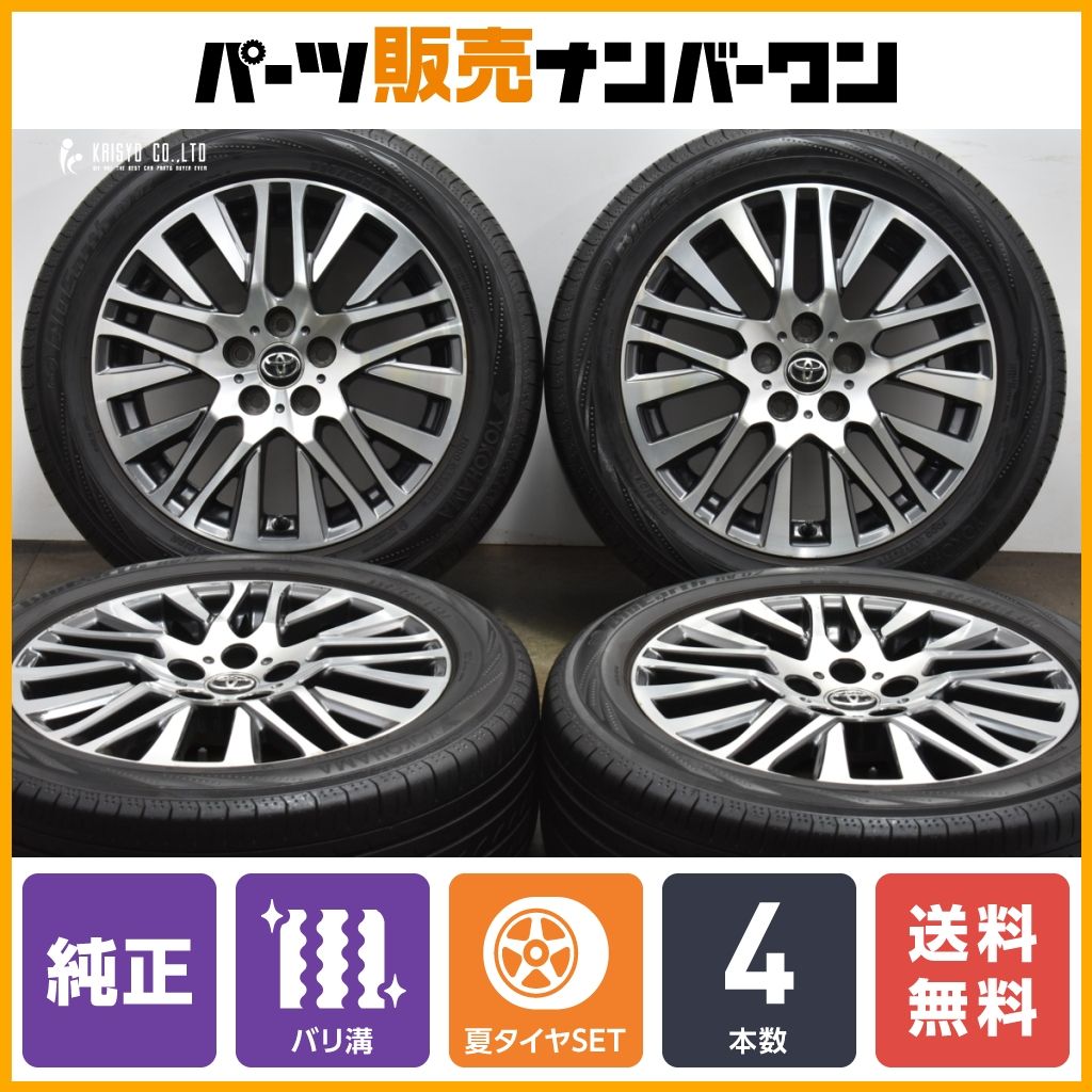 【バリ溝】トヨタ 30 ヴェルファイア 純正 18in 7.5J +45 PCD114.3 ヨコハマ ブルーアース RV02 225/55R18 2021年製 アルファード