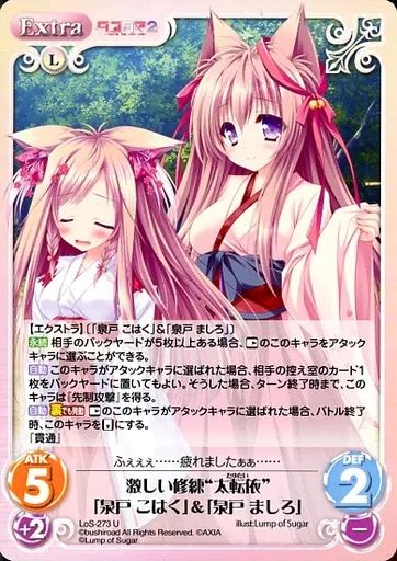 公式通販サイト - ファッション 通販 最強の力 SP 太転依 その他