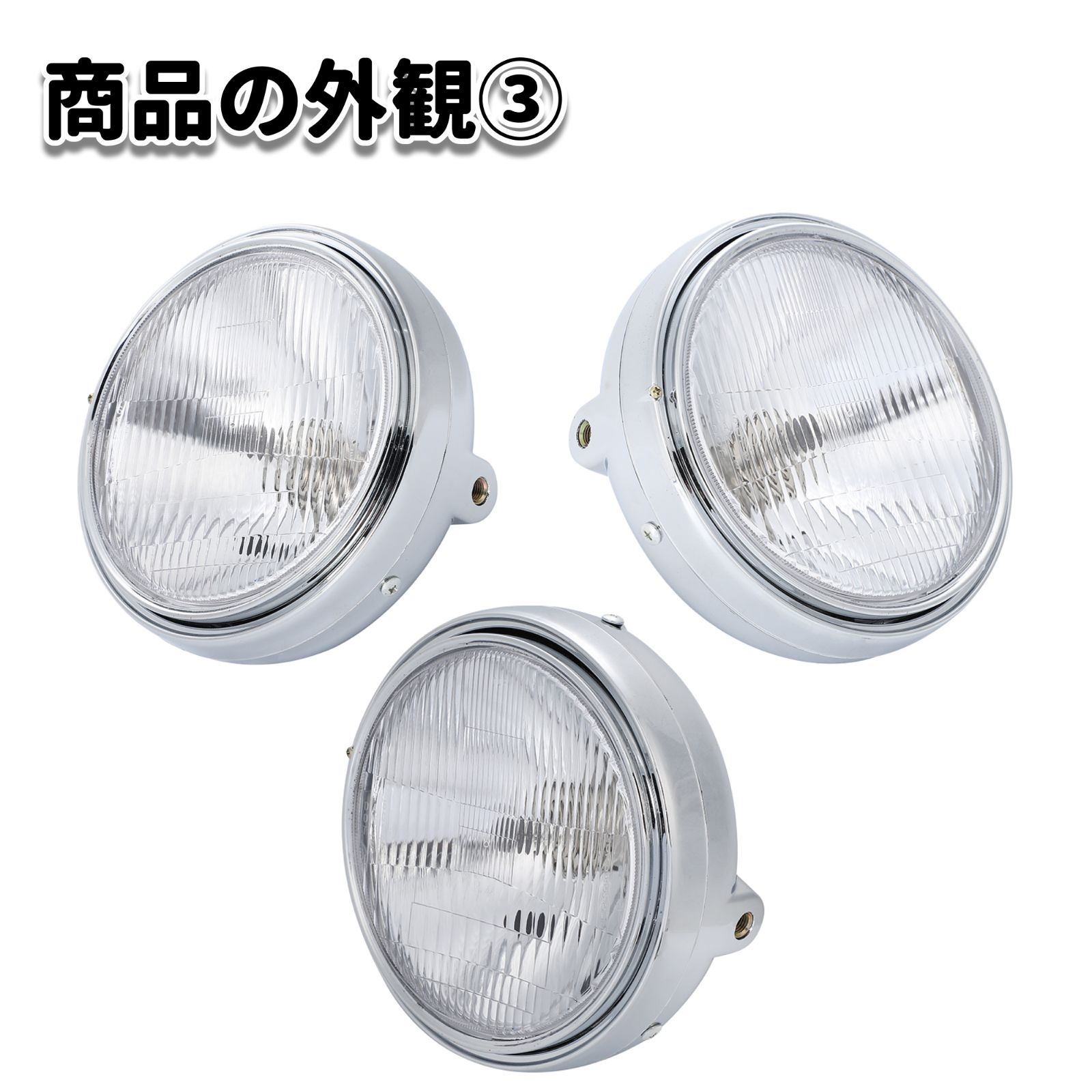 新品訳あり ホンダ CB400SF 純正ヘッドライトユニット 新品訳あり