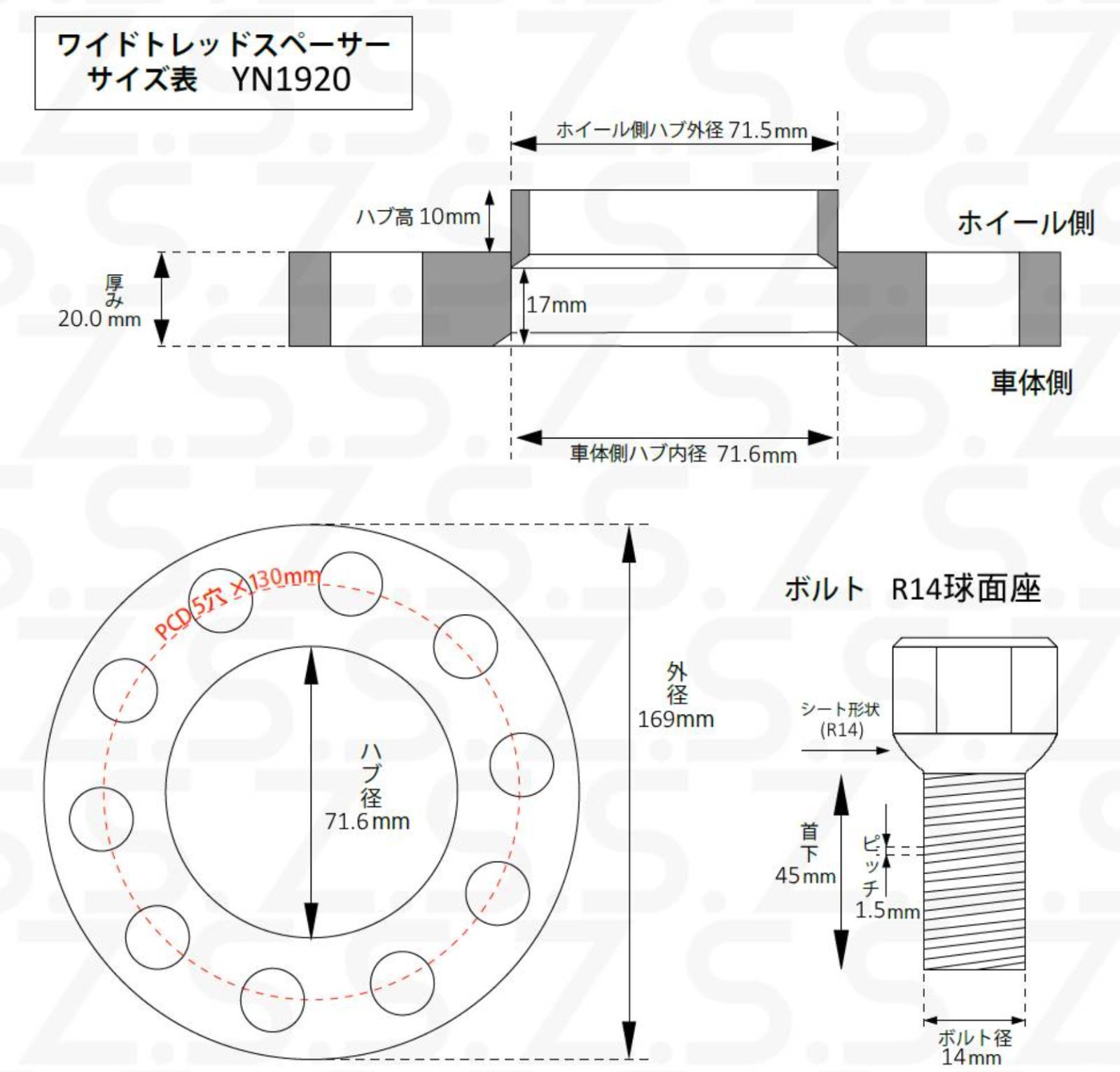 Z S AP Porsche Cayenne 9 YA YB 2017 20 mm PCD 130 5穴 ハブ径 71 6φ ホイールスペーサー ホイール用 R 14ボルト付き