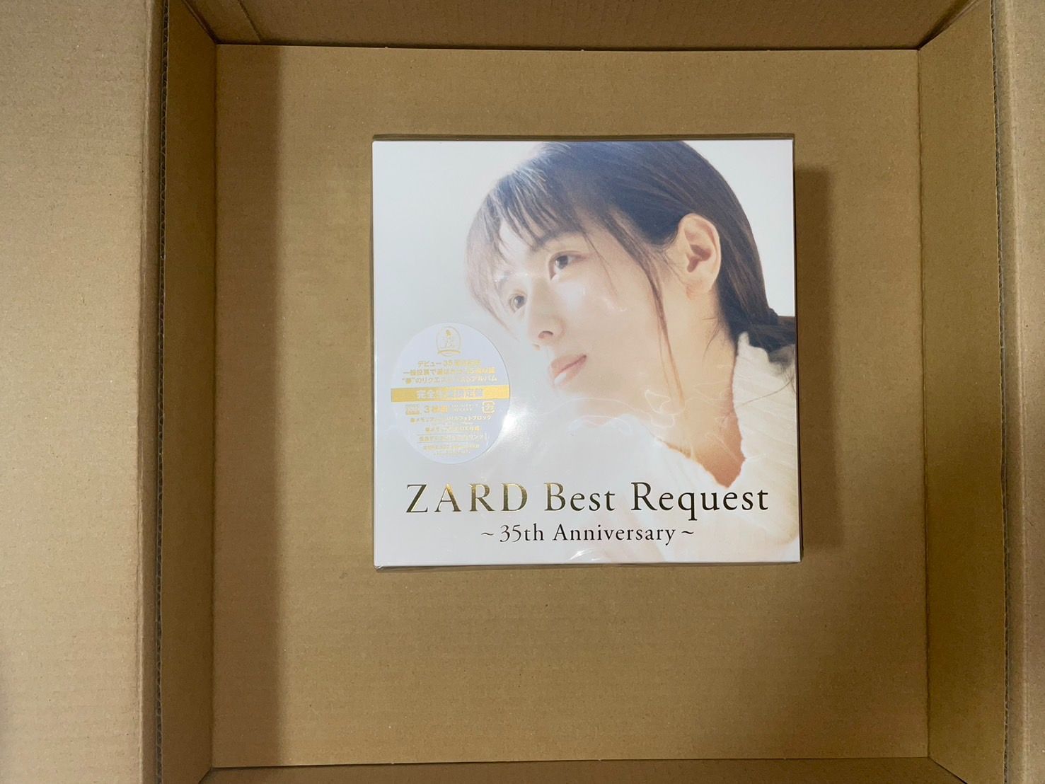 新品限定盤　ZARD Best Request 35th 3CD+フォトブロック ZARD Best Request 〜35th Anniversary〜 ［3Blu-spec CD2+