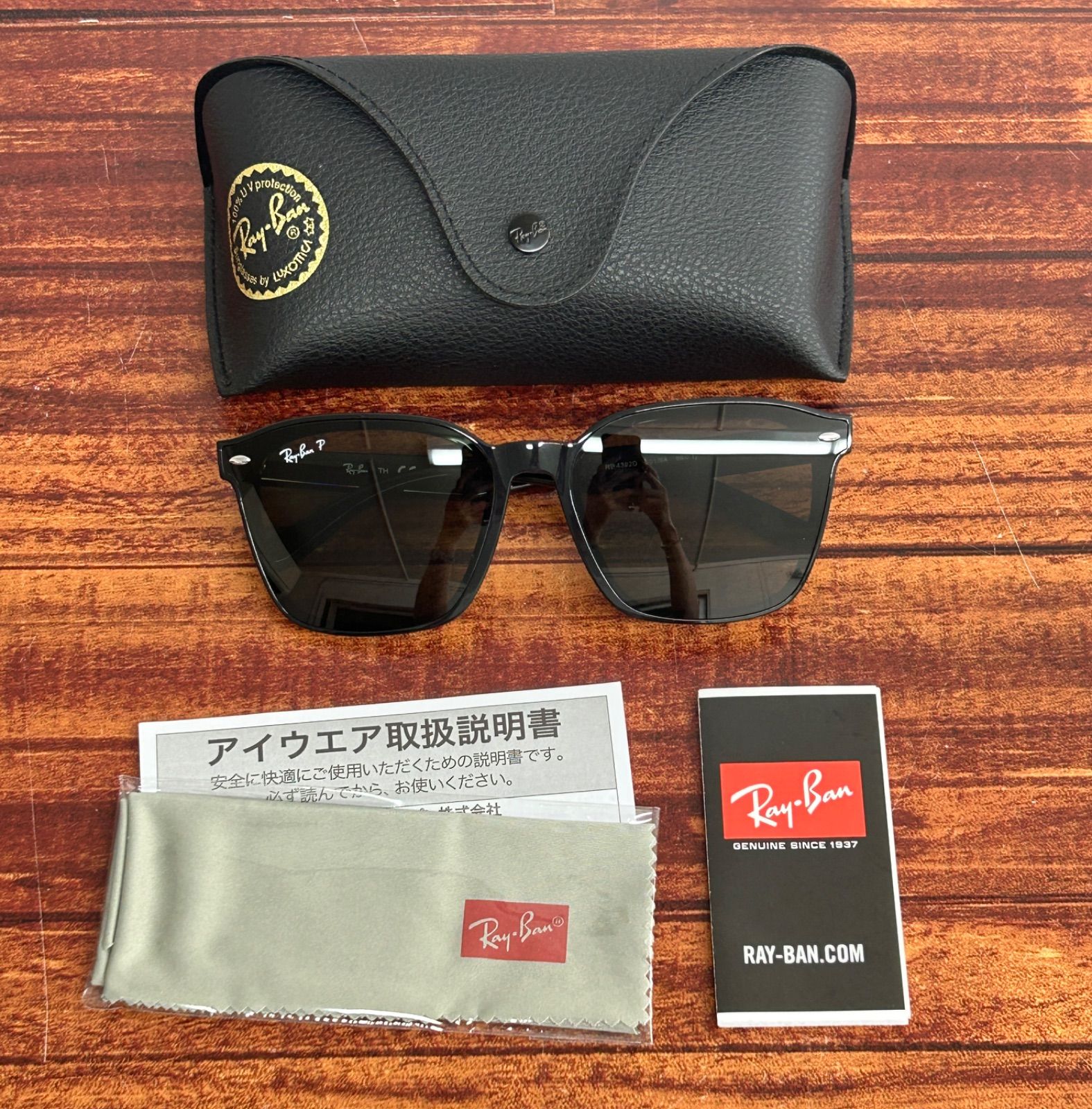 ◾️ ◾️Ray-Ban レイバン サングラス RB4392D 623574