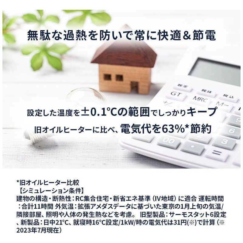 ピュアホワイト ＋