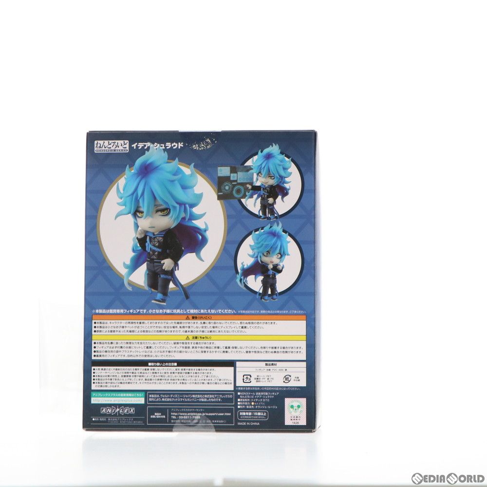 予約特典付属 ねんどろいど 1604 イデア・シュラウド ディズニー